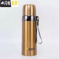 三维工匠韩版保温杯男女水杯儿童便携大容量小学生户外运动304不锈钢水杯 金色500