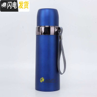 三维工匠韩版保温杯男女水杯儿童便携大容量小学生户外运动304不锈钢水杯 蓝色500