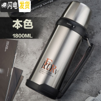三维工匠大容量保温杯1000保温水杯真空不锈钢户外水壶2家用壶 本J001-1800送杯刷