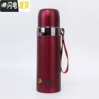 三维工匠韩版保温杯男女水杯儿童便携大容量小学生户外运动304不锈钢水杯 红色500