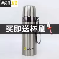 三维工匠韩版保温杯男女水杯儿童便携大容量小学生户外运动304不锈钢水杯 本色+杯刷500