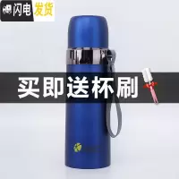 三维工匠韩版保温杯男女水杯儿童便携大容量小学生户外运动304不锈钢水杯 蓝色+杯刷500