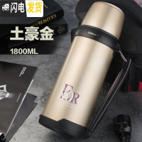 三维工匠大容量保温杯1000保温水杯真空不锈钢户外水壶2家用壶 金黄J001-1800送杯刷
