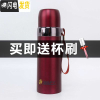 三维工匠韩版保温杯男女水杯儿童便携大容量小学生户外运动304不锈钢水杯 红色+杯刷500