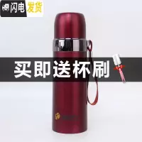 三维工匠韩版保温杯男女水杯儿童便携大容量小学生户外运动304不锈钢水杯 红色+杯刷500