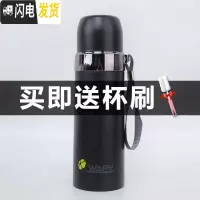 三维工匠韩版保温杯男女水杯儿童便携大容量小学生户外运动304不锈钢水杯 黑色+杯刷500