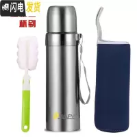 三维工匠韩版保温杯男女水杯儿童便携大容量小学生户外运动304不锈钢水杯 本色+杯刷+杯套500