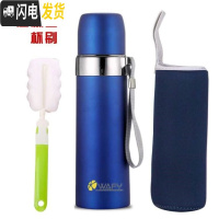 三维工匠韩版保温杯男女水杯儿童便携大容量小学生户外运动304不锈钢水杯 蓝色+杯刷+杯套500