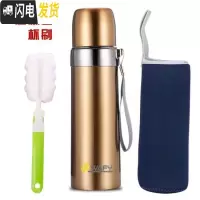 三维工匠韩版保温杯男女水杯儿童便携大容量小学生户外运动304不锈钢水杯 金色+杯刷+杯套500