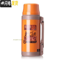 三维工匠旅行者超大容量1000保温杯2000户外便携家用热水壶瓶1.2 1000-橙色