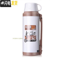 三维工匠旅行者超大容量1000保温杯2000户外便携家用热水壶瓶1.2 2000-白色