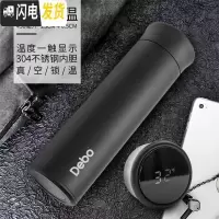 三维工匠智能保温杯男女304不锈钢户外便携显温水杯450 智能显温保温杯(黑色)450磨砂款