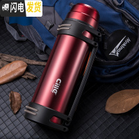 三维工匠大容量保温杯不锈钢水壶户外保温壶男大号户外旅行便携保温瓶 红色2200