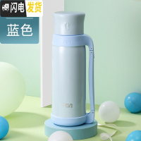 三维工匠保温旅行壶户外车载大容量不锈钢长效保温家用水壶1.5保温瓶 蓝色1500