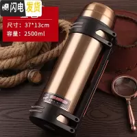 三维工匠双层1500保温壶户外旅行大容量运动水壶车载不锈钢真空保温杯子 2500土豪金翻开出水+背带
