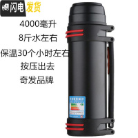 三维工匠大容量保温壶304不锈钢双层家用户外便携热水壶男大号2500保暖 时尚4.08斤水左右黑色按压出水时尚壶无礼品