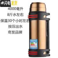 三维工匠大容量保温壶304不锈钢双层家用户外便携热水壶男大号2500保暖 时尚4.08斤水左右金色按压出水时尚壶无礼品