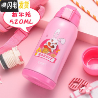 三维工匠儿童保温杯带吸管不锈钢水壶户外便携宝宝学生杯子幼儿园水杯 DS-056粉红色520