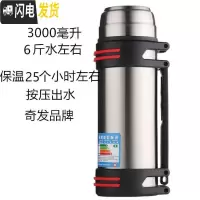 三维工匠大容量保温壶304不锈钢双层家用户外便携热水壶男大号2500保暖 时尚3.06斤水左右本色按压出水时尚壶无礼品