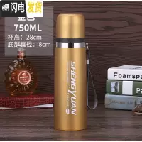 三维工匠子保温杯大容量1000便携男女学生茶杯子户外运动水壶刻字 金色750送杯套+杯刷