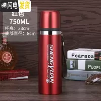 三维工匠子保温杯大容量1000便携男女学生茶杯子户外运动水壶刻字 红色750送杯套+杯刷