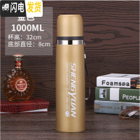 三维工匠子保温杯大容量1000便携男女学生茶杯子户外运动水壶刻字 金色1000送杯套+杯刷
