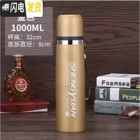三维工匠子保温杯大容量1000便携男女学生茶杯子户外运动水壶刻字 金色1000送杯套+杯刷