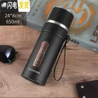 三维工匠子保温杯大容量1000便携男女学生茶杯子户外运动水壶刻字 磨砂黑650送杯刷杯套