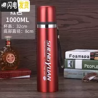 三维工匠子保温杯大容量1000便携男女学生茶杯子户外运动水壶刻字 红色1000送杯套+杯刷