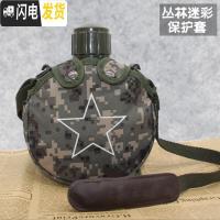 三维工匠便携大容量 五星款(送背带)+丛林壶套保温壶