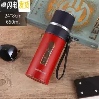 三维工匠子保温杯大容量1000便携男女学生茶杯子户外运动水壶刻字 古典红650送杯刷杯套