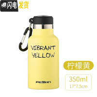 三维工匠保温杯男士女大容量运动水杯学生杯子便携简约户外不锈钢保温水瓶 柠檬黄350送瓶刷+杯套