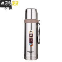 三维工匠保温杯男女大容量子1000水杯便携简约学生儿童户外车载杯子 加厚本色750+杯套+杯刷