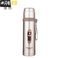 三维工匠保温杯男女大容量子1000水杯便携简约学生儿童户外车载杯子 加厚金色750+杯套+杯刷