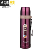 三维工匠保温杯男女大容量子1000水杯便携简约学生儿童户外车载杯子 加厚酒红750+杯套+杯刷