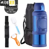三维工匠保温水壶3000家用保温杯5大容量户外便携旅行车载水壶4 蓝色4000+壶套