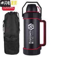 三维工匠保温壶户外大容量5旅行旅游壶304不锈钢暖壶瓶车载大号水杯 黑色+包+杯刷