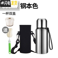 三维工匠保温杯男大容量水杯真空不锈钢茶杯女士户外便携水壶定制刻字杯子 500钢本色(送开关按钮)+杯刷杯套