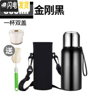三维工匠保温杯男大容量水杯真空不锈钢茶杯女士户外便携水壶定制刻字杯子 500黑色(送开关按钮)+杯刷杯套