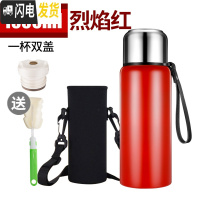 三维工匠保温杯男大容量水杯真空不锈钢茶杯女士户外便携水壶定制刻字杯子 1000中国红(送开关按钮)+杯刷杯套