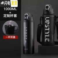 三维工匠1000车载大容量真空保温暖瓶家用小型户外旅行热水壶男运动便携 曜石黑1+定制杯套保温壶