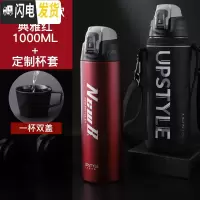 三维工匠1000车载大容量真空保温暖瓶家用小型户外旅行热水壶男运动便携 NewB款-典雅红1+定制杯套保温壶
