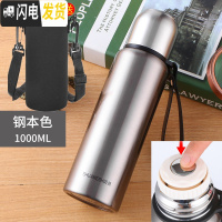 三维工匠全钢户外便携车载水壶1000大容量304不锈钢保温杯学生水杯加厚 ZH全钢本色1000[按压出水]送杯套