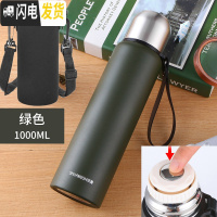 三维工匠全钢户外便携车载水壶1000大容量304不锈钢保温杯学生水杯加厚 ZH全钢绿色1000[按压出水]送杯套