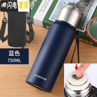 三维工匠全钢户外便携车载水壶1000大容量304不锈钢保温杯学生水杯加厚 ZH全钢蓝色750[按压出水]送杯套