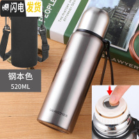 三维工匠全钢户外便携车载水壶1000大容量304不锈钢保温杯学生水杯加厚 ZH全钢本色520[按压出水]送杯套
