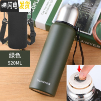 三维工匠全钢户外便携车载水壶1000大容量304不锈钢保温杯学生水杯加厚 ZH全钢绿色520[按压出水]送杯套