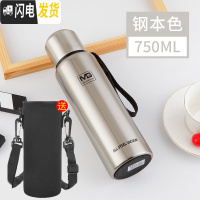 三维工匠全钢户外便携车载水壶1000大容量304不锈钢保温杯学生水杯加厚 MG全钢本色750[全钢盖子]送杯套