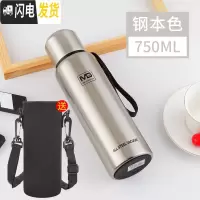 三维工匠全钢户外便携车载水壶1000大容量304不锈钢保温杯学生水杯加厚 MG全钢本色750[全钢盖子]送杯套