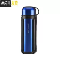 三维工匠 户外保温大容量水壶304不锈钢旅行热水瓶 1.8 HC1427 蓝色HC1427B保温杯
